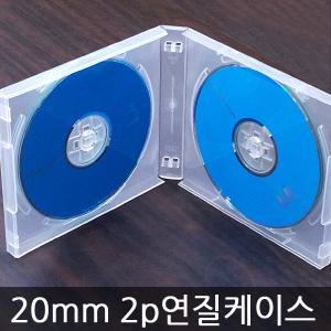 DVD케이스/10mm/20mm 연질케이스 1P/2P 50개/CD케이스