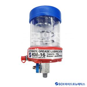 구리스 자동컵 그리스 주입기 KM-16황동밸브 automatic grease cup 유공압친구