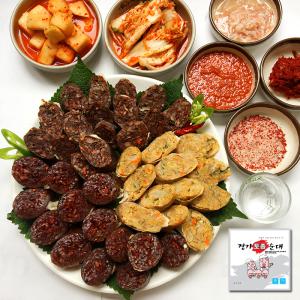 경기 토종순대 500g 고기 야채로 속을 꽉 채운 영양간식