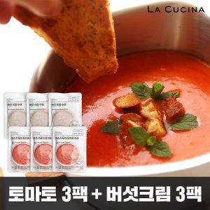 [라쿠치나] 스프 ( 토마토수프 3팩 + 버섯크림 3팩)