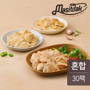 맛있닭 스팀 닭가슴살 혼합 100g 30팩