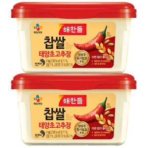 해찬들 찹쌀 태양초 고추장 1kg x 2개