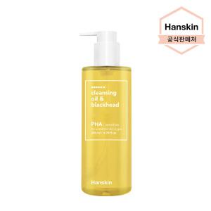 [한스킨] 클렌징 오일&블랙헤드 [PHA] 200ml