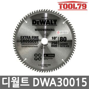 디월트 DWA30015 원형톱날 10인치 목재용 250mm 80T 목공용 팁쏘