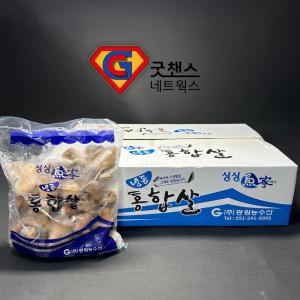 냉동홍합살 1BOX 2kg 자숙 깐홍합살