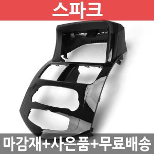 JY커스텀 스파크 상단일체형 내비게이션 매립마감재