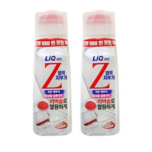 애경 리큐 제트 얼룩지우개 세탁세제 200ml 2개 얼룩제거 부분세탁