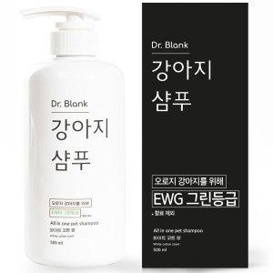 닥터블랭크 강아지 저자극 샴푸 화이트코튼향, 500ml, 1개