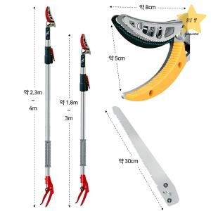 감따는도구 장대 가지치기 가위 정원 원예 높은나무 과일따기