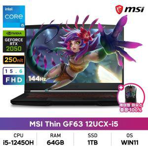 MSI GF시리즈 Thin GF63 12UCX-i5 12세대 i5/64GB/1TB/RTX2050/WIN11 게이밍노트북+게이밍마우스증정