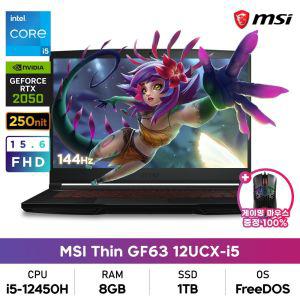 MSI GF시리즈 Thin GF63 12UCX-i5 12세대 i5/8GB/1TB/RTX2050/DOS 게이밍노트북+게이밍마우스증정