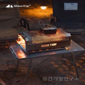 Shine Trip 화로대 바베큐 그릴 캠핑 스테인레스 분리형 메쉬 불멍 캠핑화로대