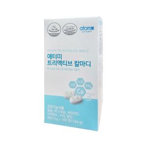 애터미 트리액티브 칼마디 800mg 180정 칼슘 마그네슘 비타민D