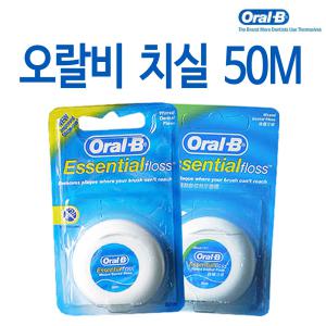 오랄비치실 50M 10개  Oral-b 아일랜드 왁스치실/민트치실 치아건강구강위생용품