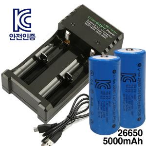 2구 충전기+ 26650 5000mAh 2p 3.6V 안전회로 3칩 고방전 충전지 충전용배터리 건전지