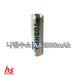 도시바 1.2V AA 2000mAh Ni-MH 니켈수소 필립스 면도기 바리깡 배터리 리필배터리 충전지