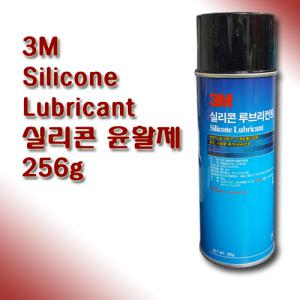 3M 실리콘 루브리컨트 윤활 방청제 스프레이 255g