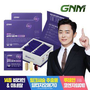 종합비타민+밀크씨슬+오메가3+코큐텐 / GNM 멀티팩 3박스