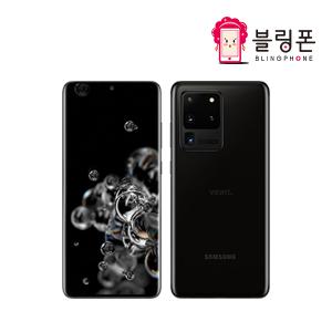 삼성 갤럭시 S20 울트라 256GB 중고폰 공기계 SM-G988