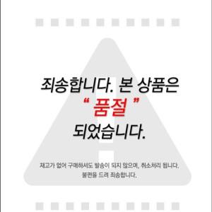 (이노비아)폴리스판 안쪽기모원단 여성 하의내의