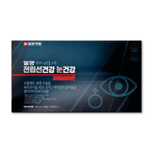 일양약품 전립선건강 눈건강 파워솔루션 1000mg X 90캡슐 1박스