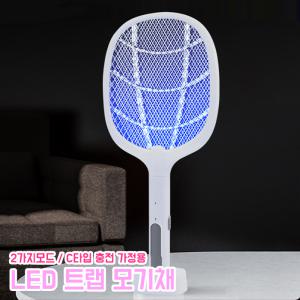 LED 트랩 모기채 전기모기채 휴대용 가정용 캠핑 벌레퇴치 해충 여름 파리채 충전식 C타입 거처형