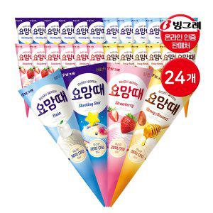 [빙그레] 요맘때 콘 아이스크림 150mL 24개 혼합 (플레인6+딸기6+슈팅6+허니6)