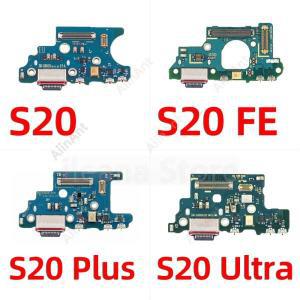USB 포트 충전기 보드 도크 커넥터 충전 플렉스 케이블  삼성호환 갤럭시 호환 S20 울트라 플러스 S20FE G9