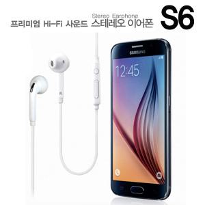 S6 갤럭시 유선이어폰 오픈형 볼륨조절리모컨 통화가능 스테레오 3.5mm 벌크