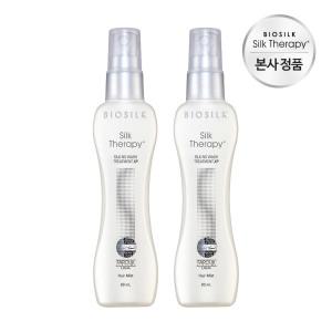 실크테라피 노워시 트리트먼트 80ml×2개