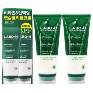 라보에이치 두피강화 클리닉200ml x2개 캡슐 트리트먼트 c2