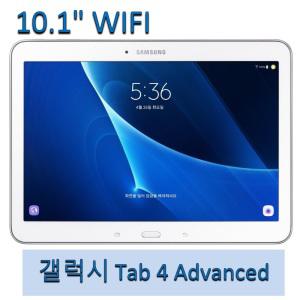 삼성태블릿 sm-t536 10인치탭 탭4 어드밴스드 갤럭시태블릿