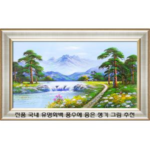 진품 / 부자되는 풍경화그림 유화 생기 풍경 그림 액자 거실 복도 사무실 현관 주방