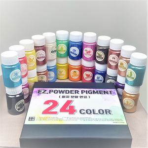 [이지파우더피크먼트] 24색 분말안료 레진 아트 공예 조색제 (20ml x 24색)