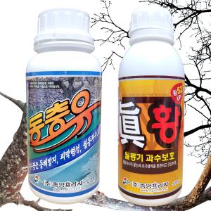 기계유제 동충유 500ml+유황비료 진황 500ml 1set 기계유유제 봄 가을 월동기 과수원 유실수 과수나무보호 안심 병해충 방제 예방