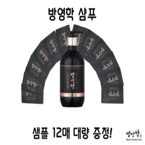 방영학 샴푸 머리나는샴푸 모근튼튼 500ml