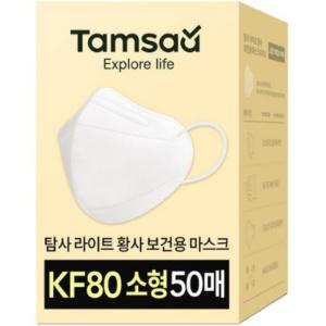 탐사 KF80 마스크 새부리형 2단접이 50p (5매입 지퍼백 10개) 5매 10개 소형