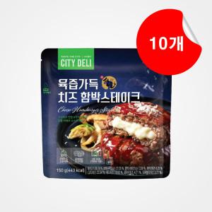 [임박행사] 삼립 시티델리 치즈함박스테이크 150g x 10개