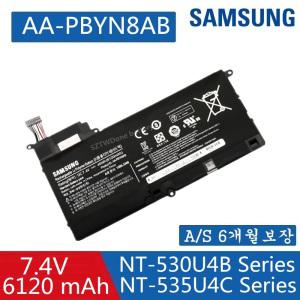 SAMSUNG AA-PBYN8AB 삼성 배터리 NT530U4C NT535U4C NT530U4B