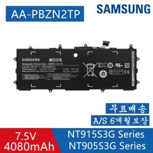 AA-PBZN2TP 삼성 NT905S3G-KBS NT905S3G-K1BP 배터리