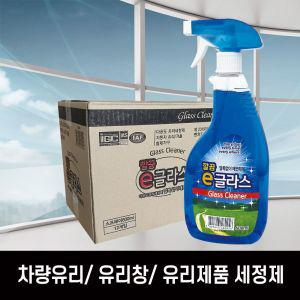 대용량 유리세정제 업소 가정 600ml 12개입유리세정액 유리클리너 유리크리