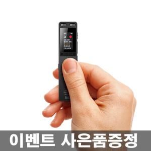 브리츠 BZ-VR2000 고성능 소형 녹음기 휴대용 미니 보이스레코더 MP3 라디오