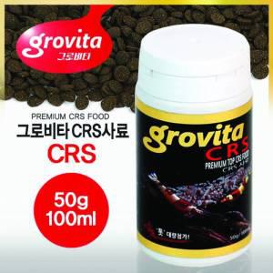 그로비타 CRS 쉬림프 사료 50g/100ml 새우사료 새우먹이 그로비타사료 새우먹이 새우사료 새우키우기 체