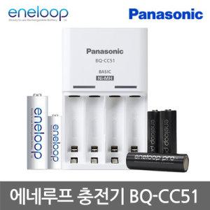 파나소닉 에네루프 충전기/니켈수소 BQ-CC51K 배터리충전기