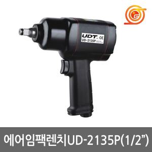 UDT UD-2135P 에어임팩렌치 강력형 트윈함마구조 후기배기형 타이어볼트조립해체