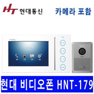 현대 HNT-179 오래된 아파트 구형비디오폰 HNT-870 900 HA-4100H HA-170HB 현관 인터폰 초인종 교체 설치