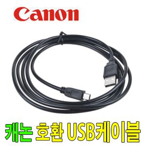 CANON 캐논 PowerShot G7X Mark2 호환 사진 동영상 전송 USB케이블