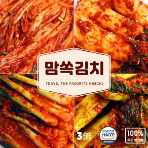 [맘쏙김치] 배추김치 5kg 외 알타리/총각/열무/파/포기