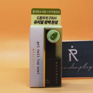 웨이크메이크 젤네일 탑코트 8mL