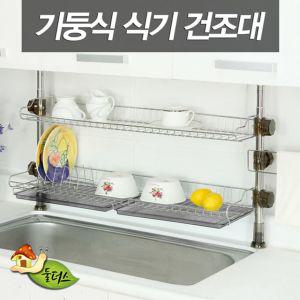 2단 800 식기건조대 기둥식